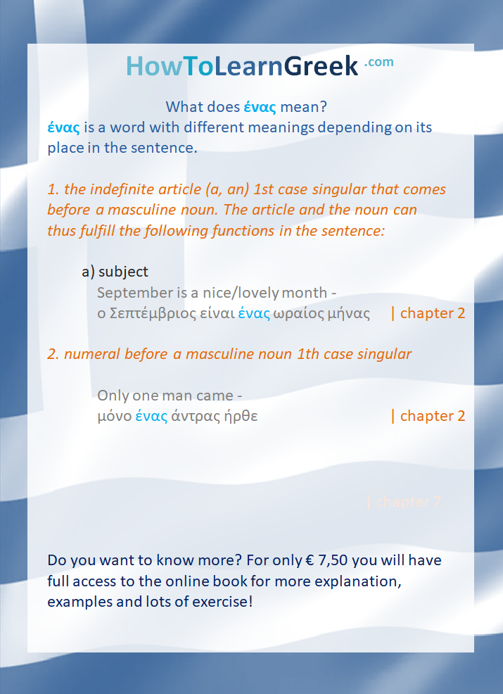 greek grammar enas