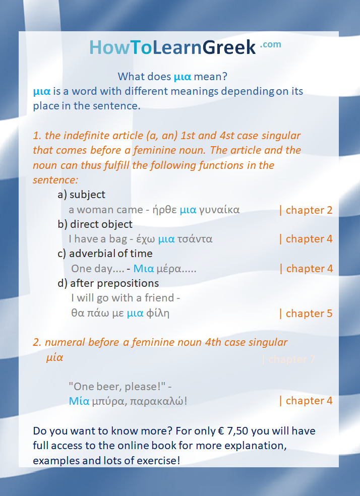 greek grammar mia
