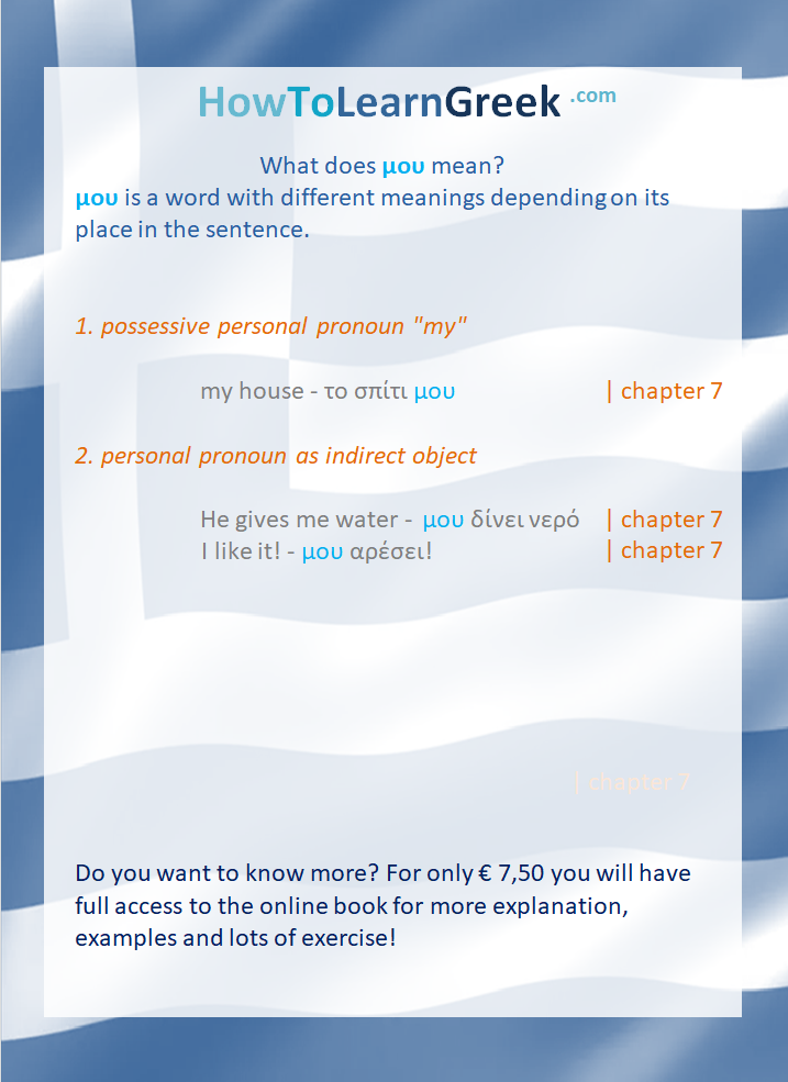 greek grammar moy