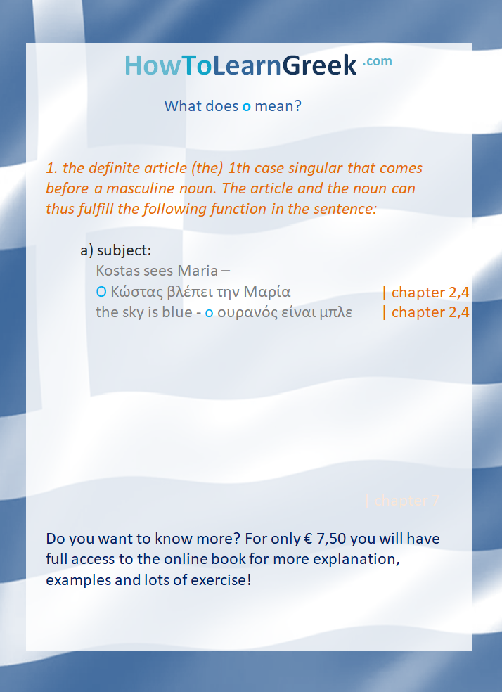 greek grammar o