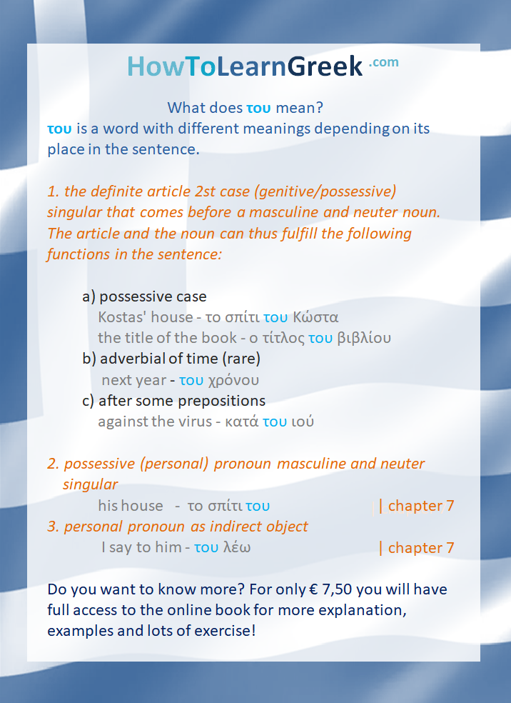 greek grammar toy